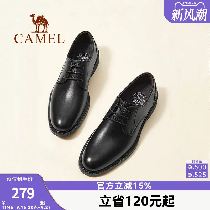 骆驼男士皮鞋2026新款舒适软底黑色正装商务真皮结婚新郎德比鞋男