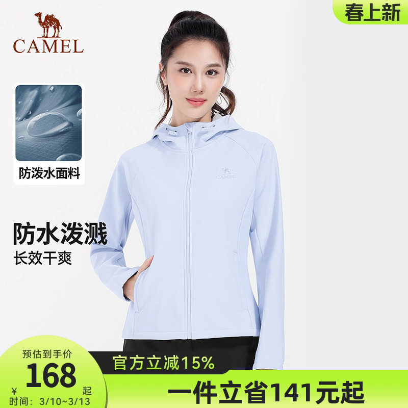 骆驼瑜伽服男女款秋冬季加绒运动服长袖连帽外套防泼水防风软壳衣