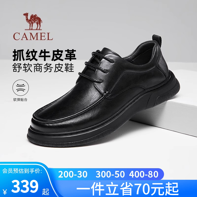 骆驼男鞋2025秋季新款经典商务休闲皮鞋男士真皮软底中年爸爸鞋