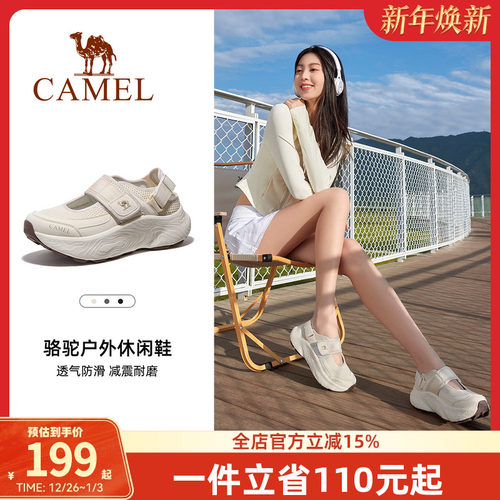 Camel/骆驼户外镂空运动老爹凉鞋