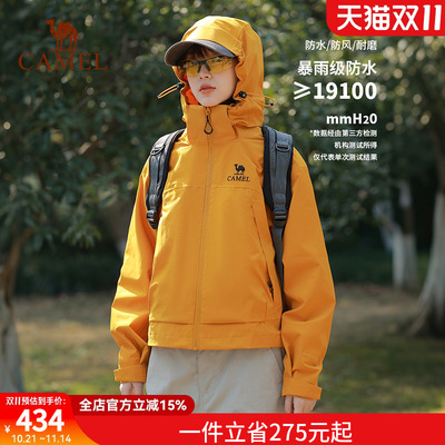 骆驼女装短款冲锋衣外套三合一秋冬新款小个子防风防水夹克外套