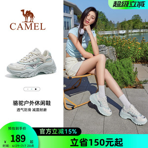 骆驼女鞋2026春季新款运动鞋女款老爹鞋透气厚底户外休闲鞋子