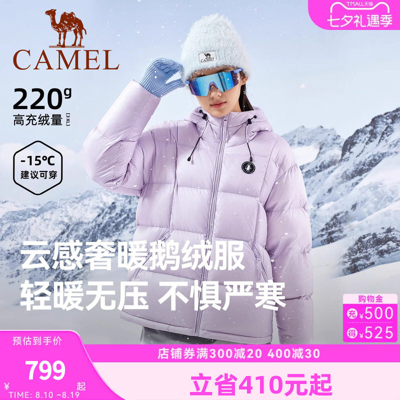 鹅绒骆驼企鹅羽绒服女冬季新款加厚保暖高充绒量冬装羽绒外套男士