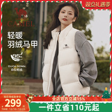 骆驼女装2025秋冬季新款白色轻薄短款羽绒服女款马甲反季休闲外套