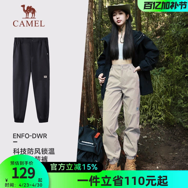 [机能]骆驼运动工装裤男2025春秋防水休闲宽松梭织长裤束脚卫裤女