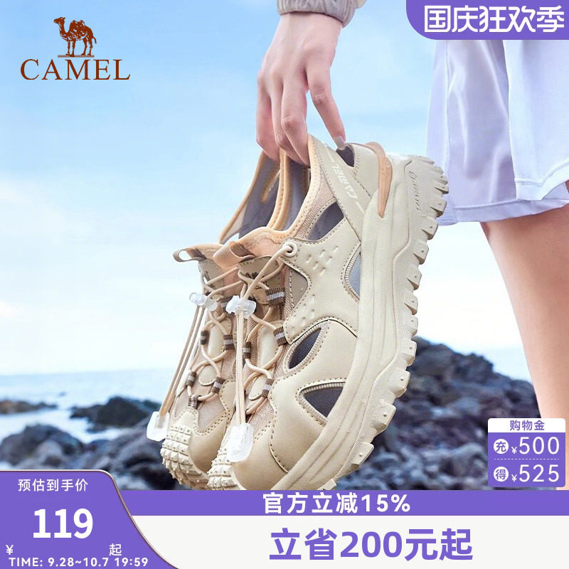 骆驼沙滩凉鞋户外厚底防滑溯溪鞋涉水鞋舒适休闲透气运动凉鞋男女