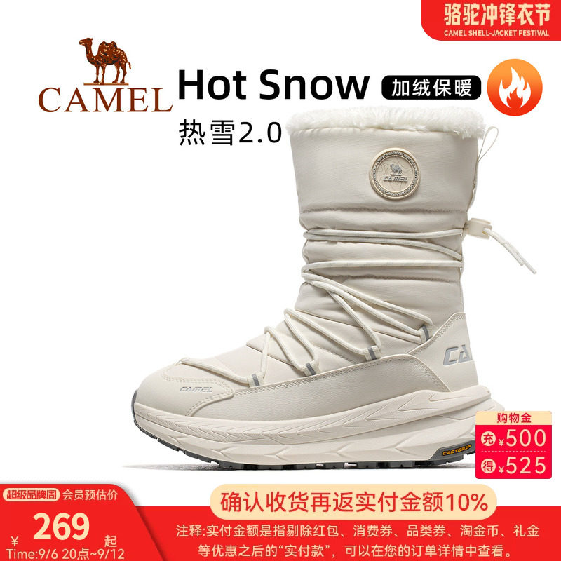 骆驼热雪运动鞋女2025