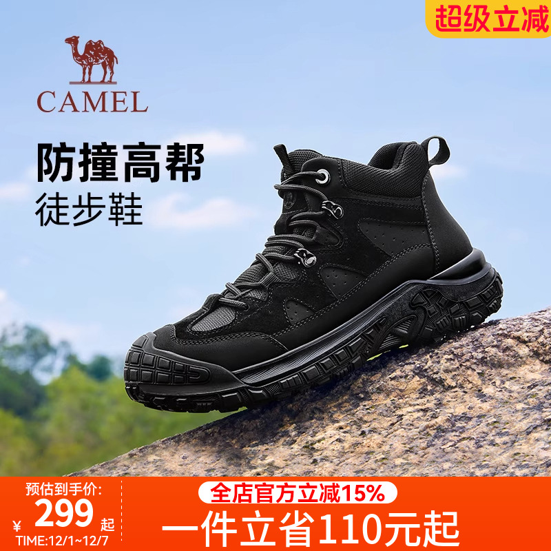 骆驼男鞋2025冬季新款高帮鞋防撞缓震舒适增高城市户外高帮徒步鞋