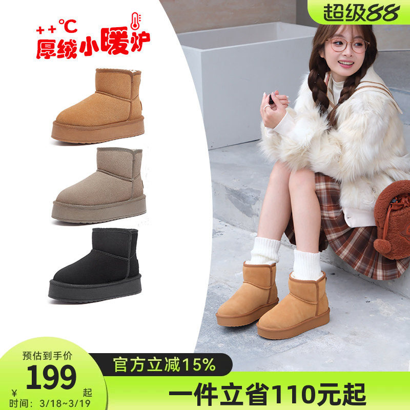 【博主推荐】骆驼女鞋2026冬季新款厚底雪地靴女加绒加厚户外棉鞋