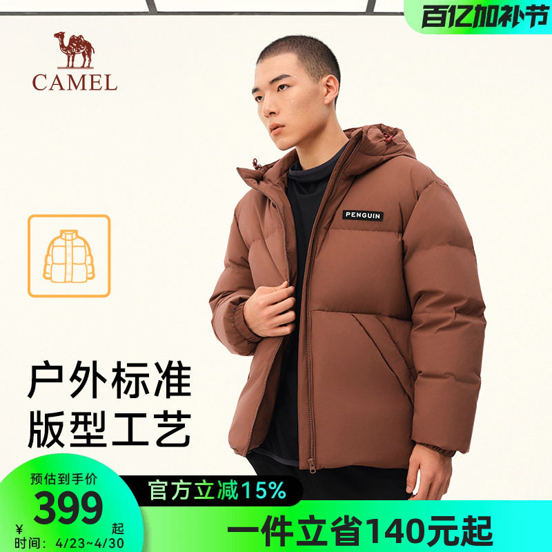 企鹅系列羽绒服男款面包服女2026冬季新款防风保暖羽绒外套