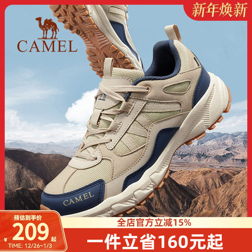 登山鞋户外户外骆驼耐磨
