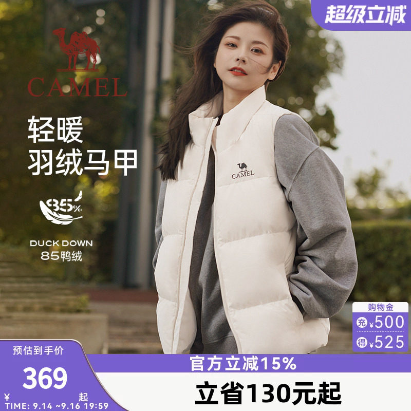 Camel/骆驼女装羽绒马甲图片