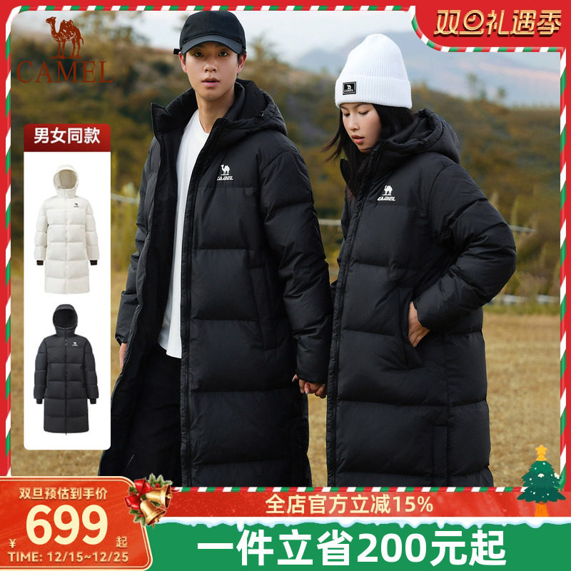 骆驼火神羽绒服中长款2025秋冬90绒拒水运动羽绒长外套