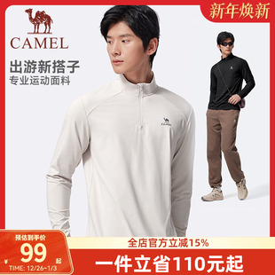 骆驼运动立领长袖 跑步健身服上衣女 T恤加绒速干衣男2025秋冬新款