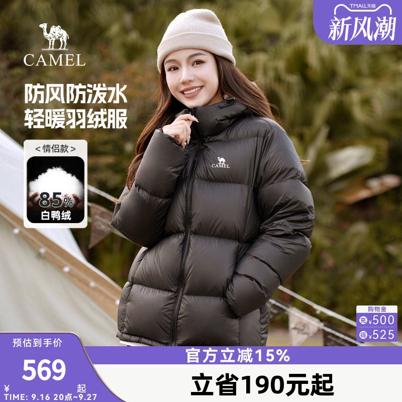 骆驼火焰山羽绒服2026秋冬加厚保暖情侣面包服户外防风休闲外套