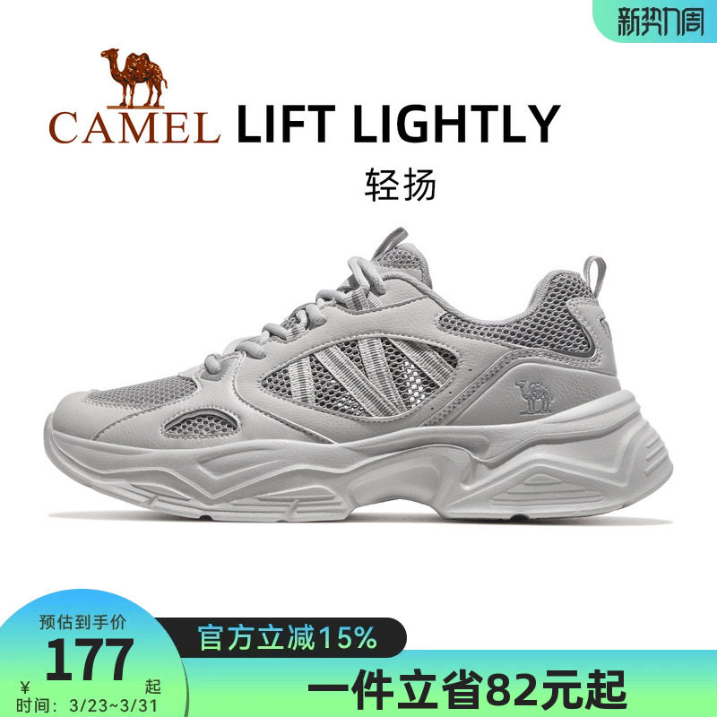 骆驼轻扬运动鞋男款2026新款男鞋透气轻便休闲鞋厚底复古老爹鞋