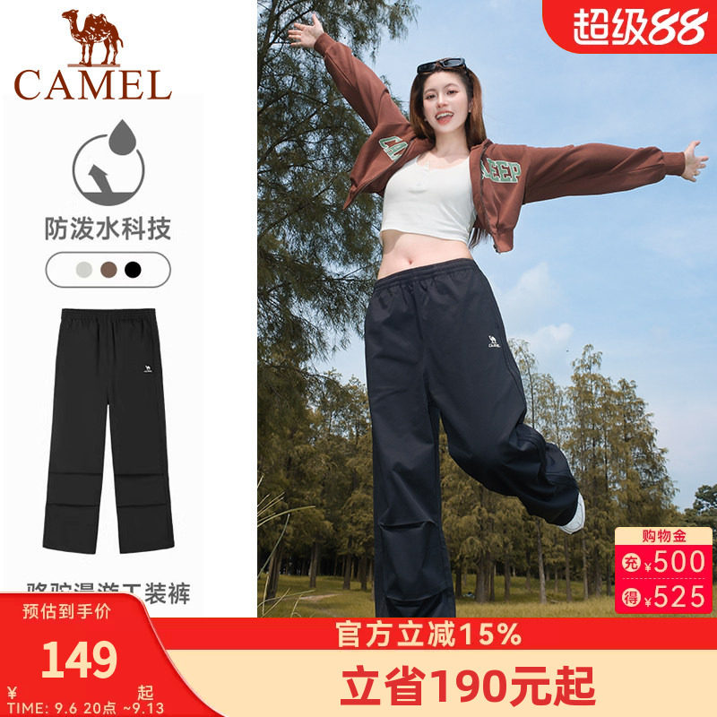 骆驼漫游运动工装裤女士26秋季梭织冲锋长裤直筒户外防泼水登山裤