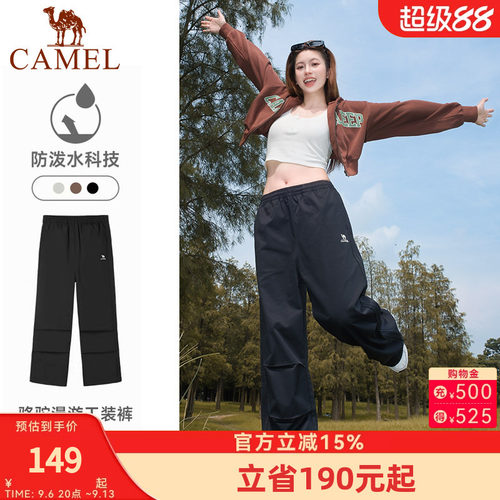骆驼漫游运动工装裤女士26秋季梭织冲锋长裤直筒户外防泼水登山裤
