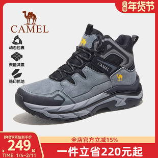 骆驼男鞋户外登山鞋2025秋冬新款耐磨防滑徒步鞋高帮厚底运动鞋女