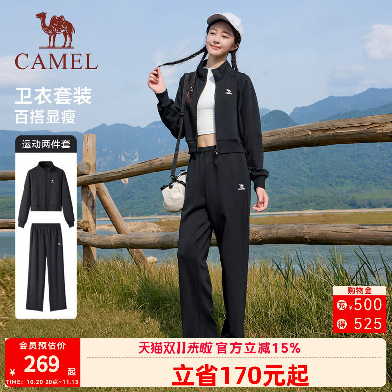 骆驼运动套装2026春季男女情侣户外防水防风外套跑步长裤两件套潮