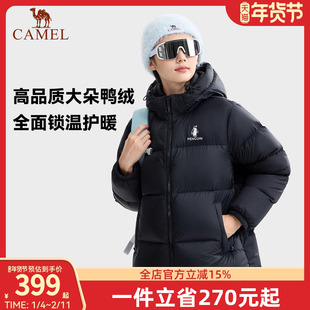 骆驼运动羽绒服女外套企鹅系列2025秋冬新款防风保暖轻薄面包服男