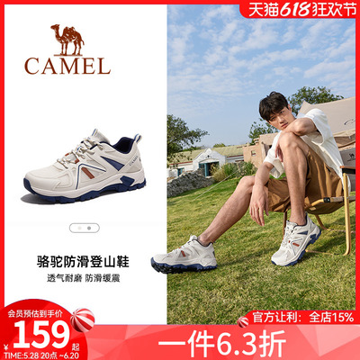 骆驼户外登山鞋春季新款防水防滑