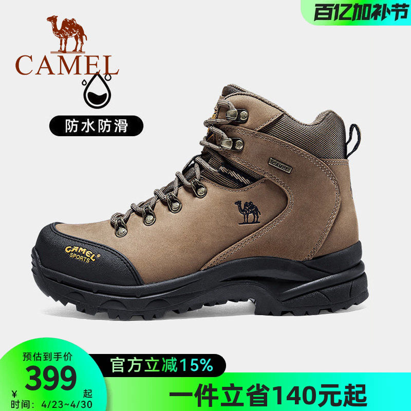 骆驼山系户外专业登山鞋男秋冬防滑耐磨牛皮高帮靴女士徒步鞋正品