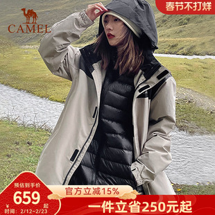 骆驼户外冲锋衣男女款冬季羽绒内胆三合一可拆卸防风羽绒服外套潮