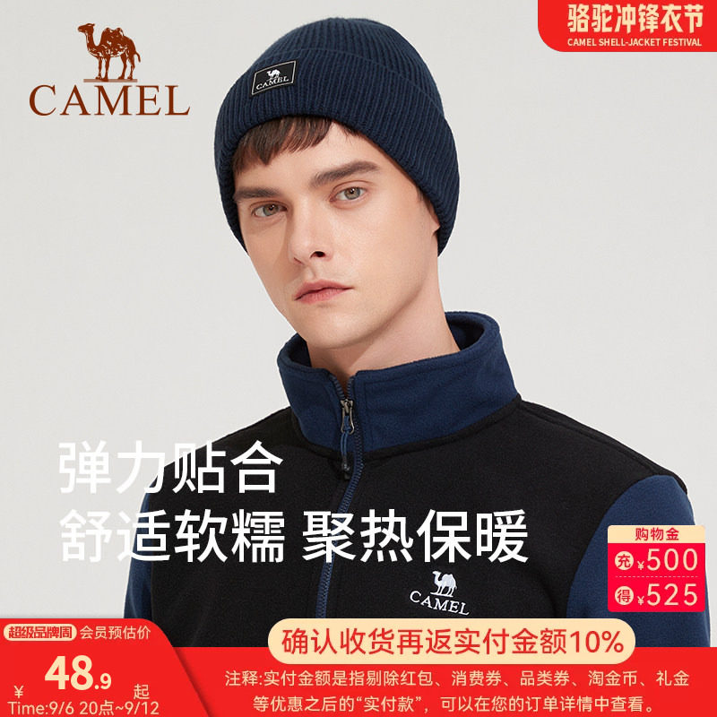 骆驼针织帽女冬季保暖防寒时尚显脸小帽子秋天户外骑行毛线冷帽男