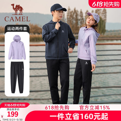 骆驼运动服套装女士2026春季新款连帽外套夹克上衣运动跑步裤子男