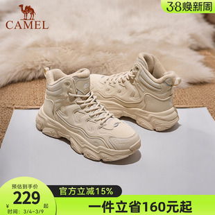 骆驼户外远峰女款2026秋冬新款女鞋防滑保暖高帮雪地登山休闲鞋