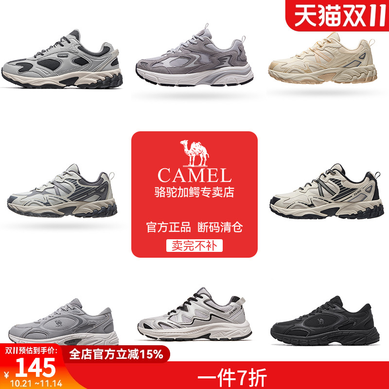【断码清仓】骆驼运动鞋男女款休闲鞋透气百搭复古老爹鞋慢跑鞋子