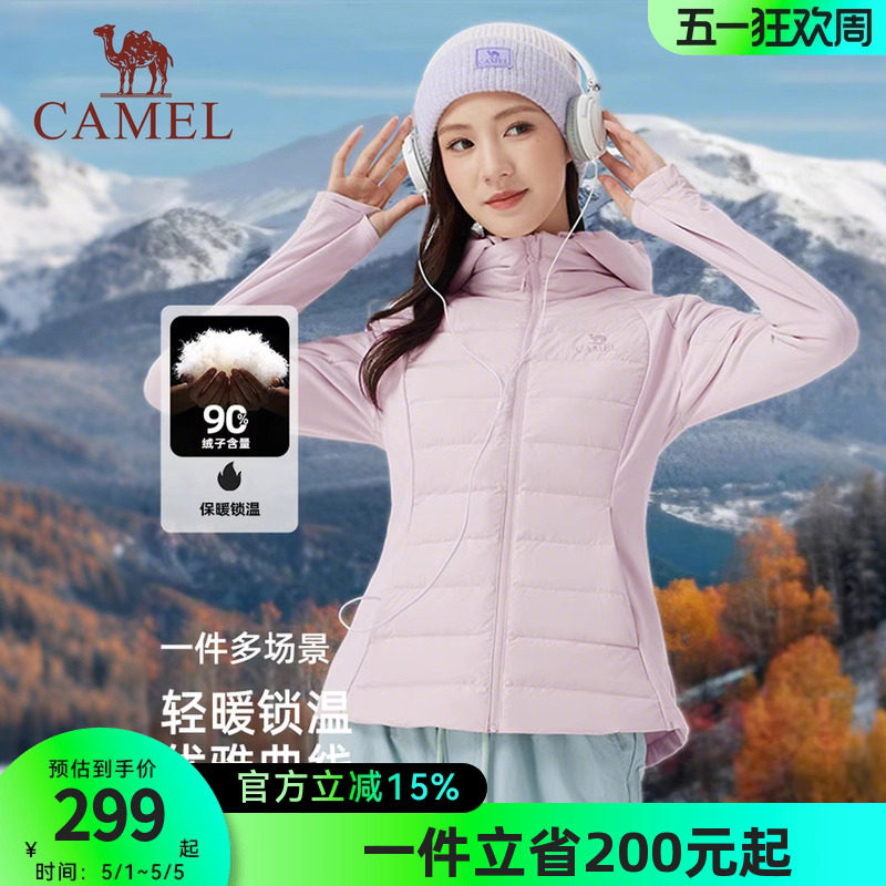 骆驼女装轻薄羽绒服修身2026年秋冬新款保暖防风连帽羽绒外套女款