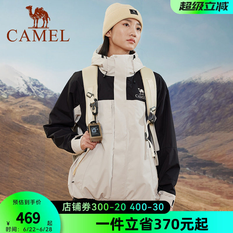 骆驼冲锋衣男女三合一秋冬新款