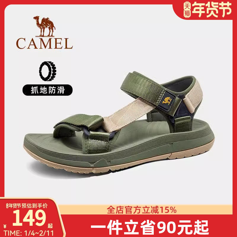 骆驼户外凉鞋男士夏季新款速干涉水透气轻便防滑外穿运动沙滩鞋女,户外/登山/野营/旅行用品,沙滩鞋/凉鞋/拖鞋,淘宝优惠券,粉丝福利购,淘宝优惠卷