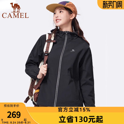骆驼运动风衣女2026秋冬新款梭织连帽外套防泼水夹克简约时尚百搭