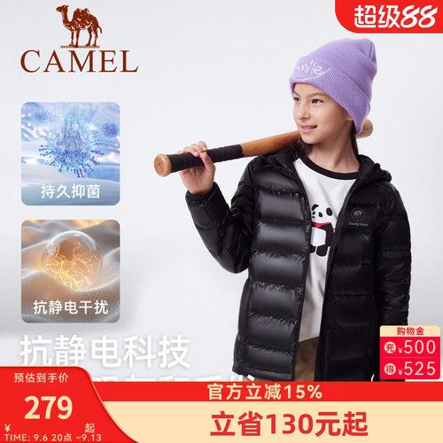 骆驼熊猫儿童羽绒服拉链户外大童面包服耐脏保暖外套女童鸭绒服厚