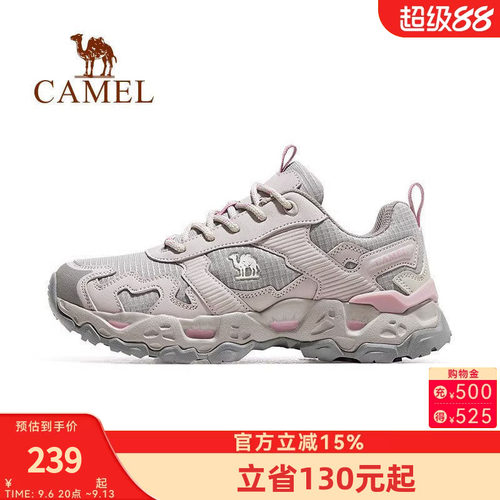 2026女鞋骆驼舒适徒步鞋登山鞋