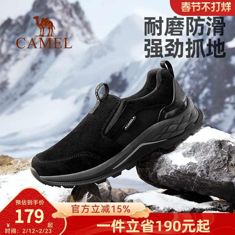 骆驼户外鞋男2025冬季新款防滑加绒保暖休闲鞋子男登山徒步鞋男款