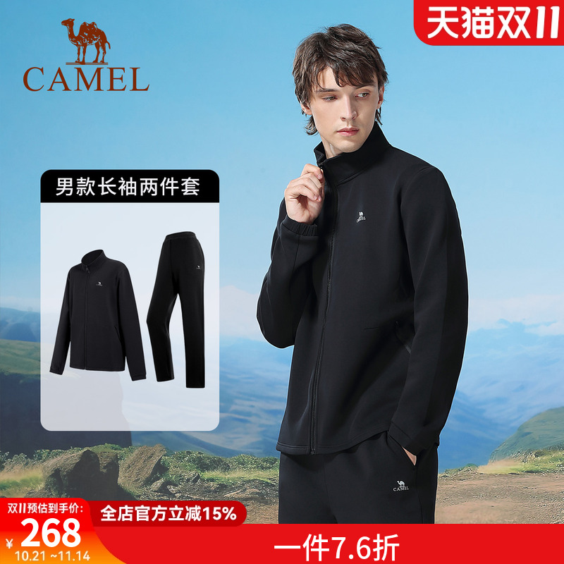 骆驼运动套装中年男士健身服春季立领跑步服保暖休闲长袖两件套