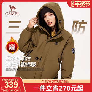 骆驼女装工装棉服2025秋冬新款户外棉衣加厚防风防水棉夹克外套