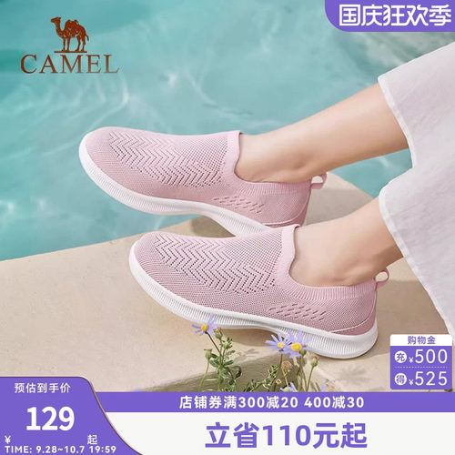 骆驼夏季蕾丝柔软缓震休闲风女鞋