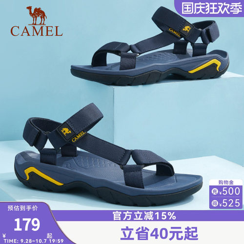 骆驼夏季户外情侣运动风平底凉鞋