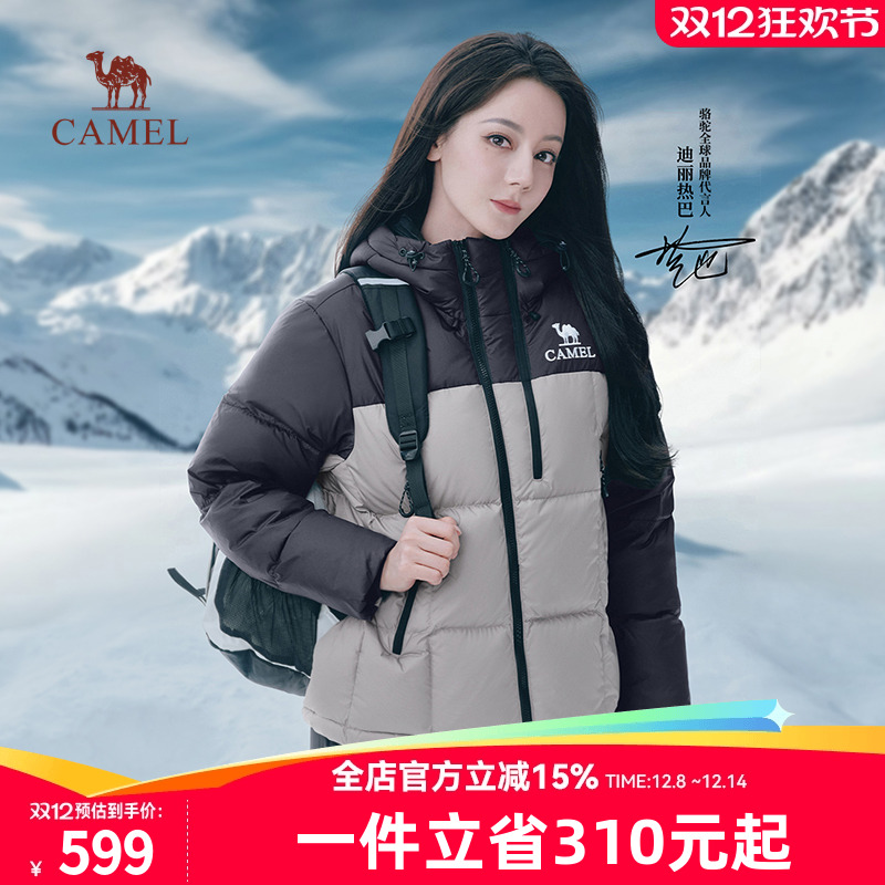【迪丽热巴同款】骆驼户外运动羽绒服女冬加厚保暖连帽面包服外套