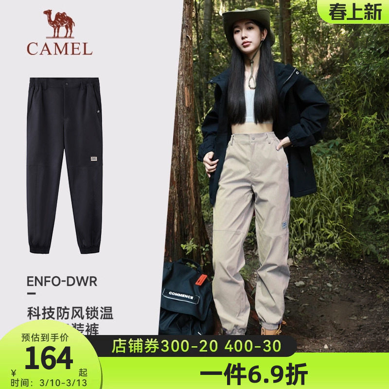 [机能]骆驼运动工装裤男2025春秋防水休闲宽松梭织长裤束脚卫裤女
