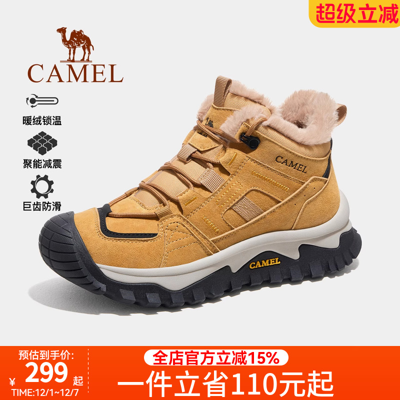 骆驼户外休闲鞋2025秋冬新男鞋舒适耐磨徒步鞋防水防护保暖鞋子女