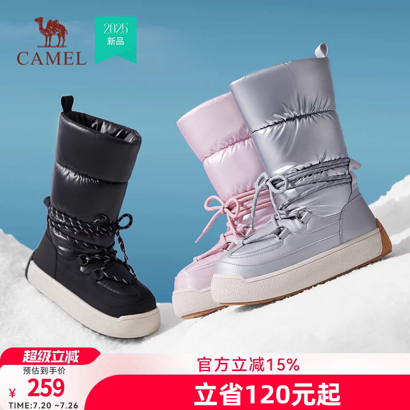 骆驼女鞋冬季亮面保暖防滑棉靴