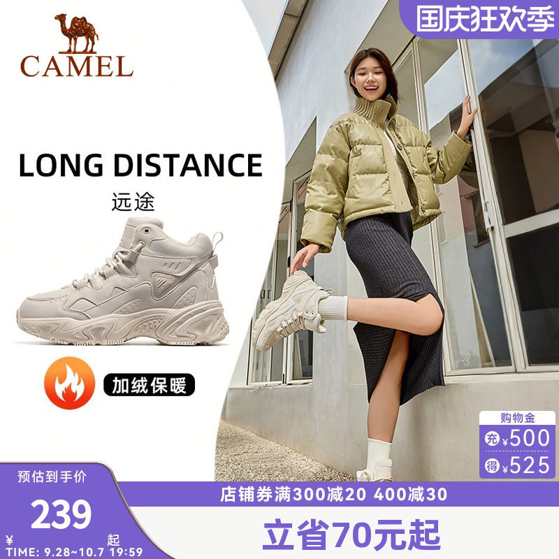 骆驼远途运动鞋女冬季新款女鞋加绒保暖棉鞋休闲鞋女款防滑鞋子男