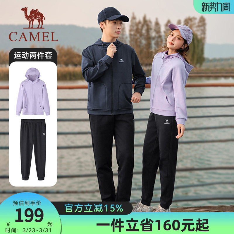 骆驼运动服套装女士2026春季新款连帽外套夹克上衣运动跑步裤子男