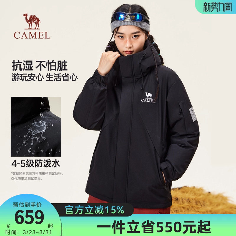 骆驼男装工装机能羽绒服男冬季2026新款连帽加厚保暖防泼水外套